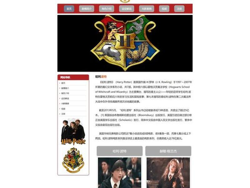 div网页制作教程视频 div网页制作教程视频大全