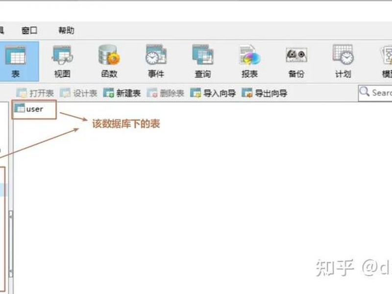 dw怎么连接mysql数据库、dw如何连接mysql数据库