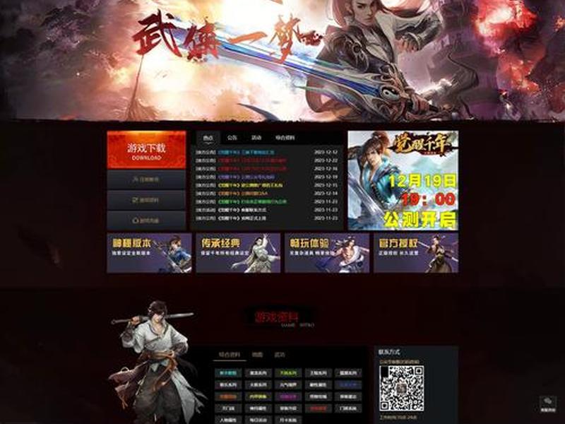 h5模板网站有哪些 h5模板下载有哪些网站