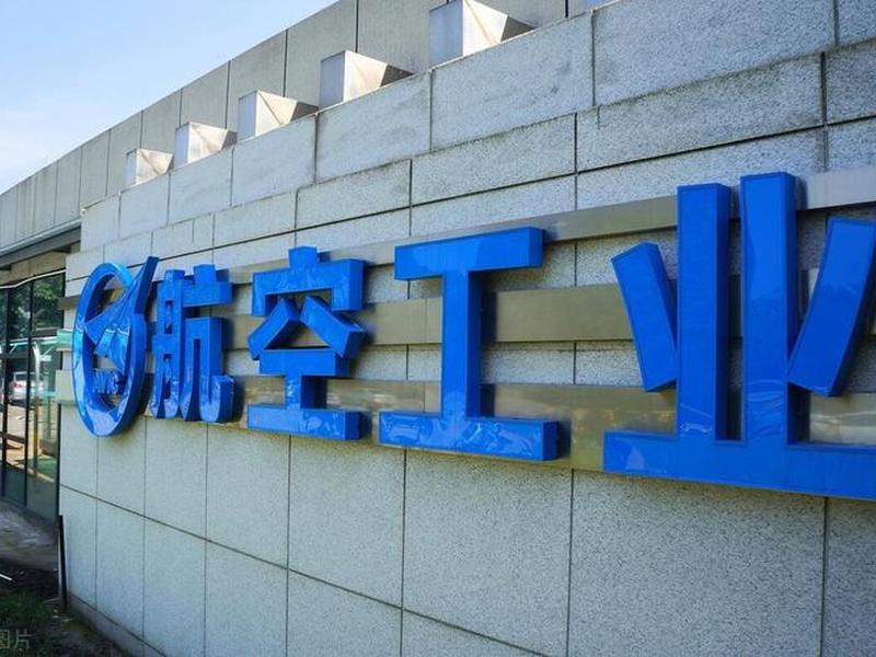 航航科技有限公司 - 航行科技有限公司 航航科技有限公司 - 航行科技有限公司