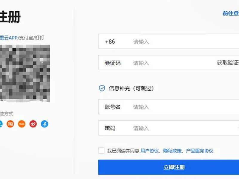 购买服务器教程 购买服务器教程图片 购买服务器教程 购买服务器教程图片
