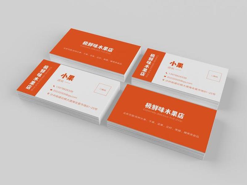 沧州名片制作(沧州名片制作厂家) 沧州名片制作(沧州名片制作厂家)