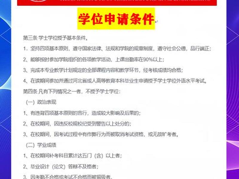 河北建筑工程学院邮箱系统;河北建筑工程学院邮箱系统登录 河北建筑工程学院邮箱系统;河北建筑工程学院邮箱系统登录