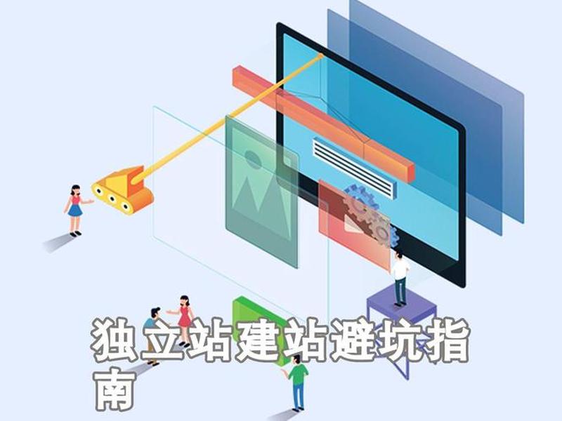谷歌建站指南,谷歌的建站指南 谷歌建站指南,谷歌的建站指南