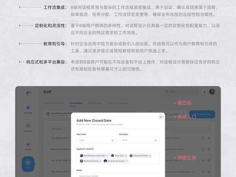 pwa开发实战案例,pwa应用开发 pwa开发实战案例,pwa应用开发