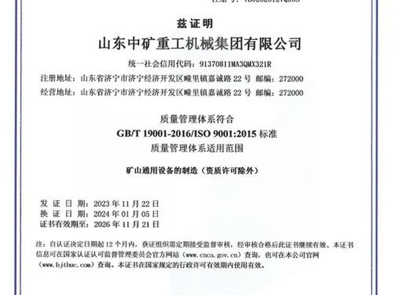 悍铭建站教程（悍铭科技有限公司）