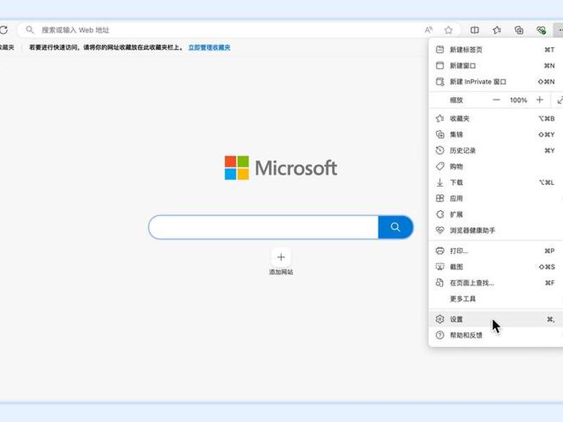 ez浏览器下载 - e网页浏览器下载 ez浏览器下载 - e网页浏览器下载