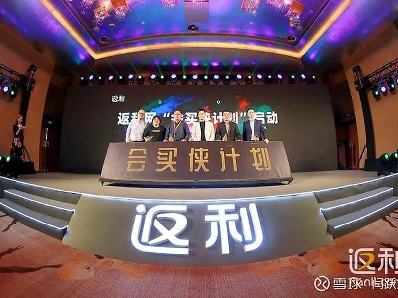 返利网如何操作视频（返利网如何操作视频教程）