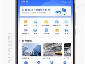 建站之星软件、建站之星极速版
