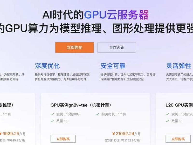 阿里云虚拟主机apache访问日志详解 阿里云虚拟主机https 阿里云虚拟主机apache访问日志详解 阿里云虚拟主机https
