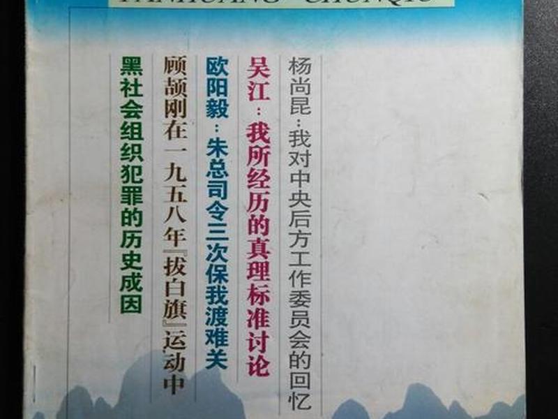 i春秋是哪个公司的；i春秋是干嘛的