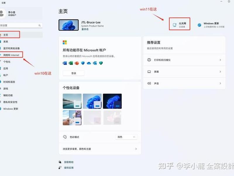 win10建立ftp服务器实现文件共享 win10搭建ftp服务器,局域网共享 win10建立ftp服务器实现文件共享 win10搭建ftp服务器,局域网共享