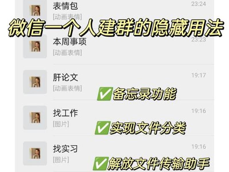 建站教程交流群怎么进去微信、建站教程交流群怎么进去微信群 建站教程交流群怎么进去微信、建站教程交流群怎么进去微信群