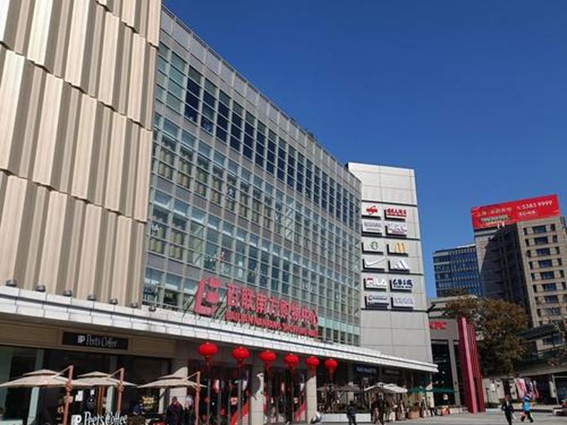 shoping mall(shopping mall和shopping center) shoping mall(shopping mall和shopping center)