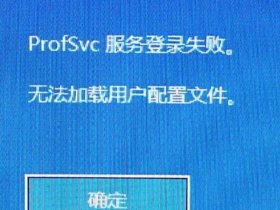urlos容器管理、uos容器窗口管理进程无法就绪