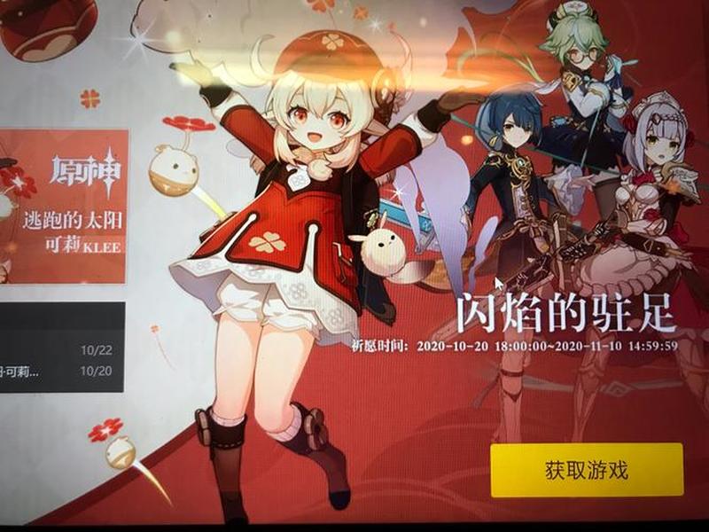 sakurafrp启动器 sakurafrp启动器官网 sakurafrp启动器 sakurafrp启动器官网