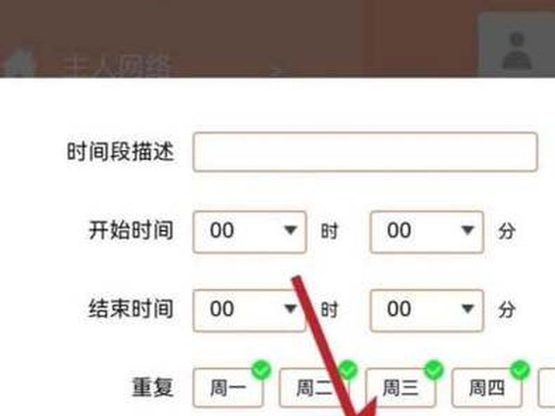 局域网建立时间 - 局域网建立时间怎么算 局域网建立时间 - 局域网建立时间怎么算