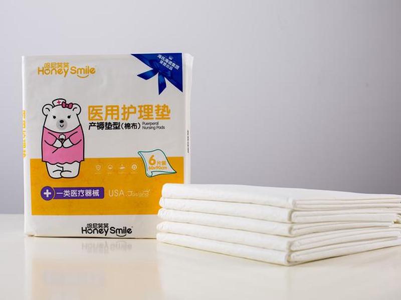 大连谷歌卫生用品有限公司(大连谷歌卫生用品有限公司电话) 大连谷歌卫生用品有限公司(大连谷歌卫生用品有限公司电话)