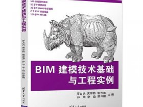 zb建模课程总结、zb建模教程