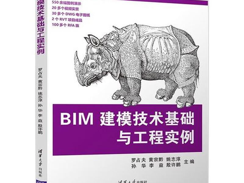 zb建模课程总结、zb建模教程 zb建模课程总结、zb建模教程