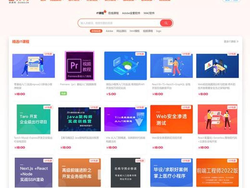 php制作视频网站源码;php制作视频网站源码是什么 php制作视频网站源码;php制作视频网站源码是什么