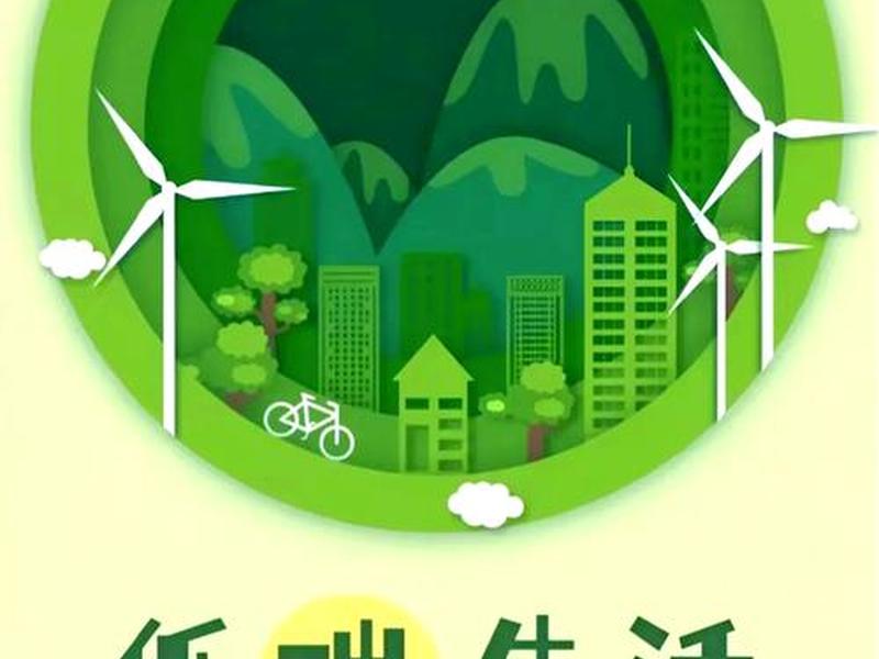 节能环保我建行 - 节能环保你我先行 节能环保我建行 - 节能环保你我先行