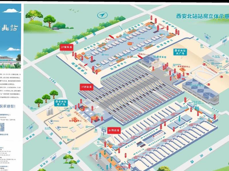 场站可视化效果图(场站示意图) 场站可视化效果图(场站示意图)