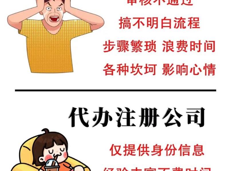 广元公司注册一站式解决方案;广元公司注册一站式解决方案公示 广元公司注册一站式解决方案;广元公司注册一站式解决方案公示