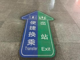 便捷站台图片、便捷站台图片高清
