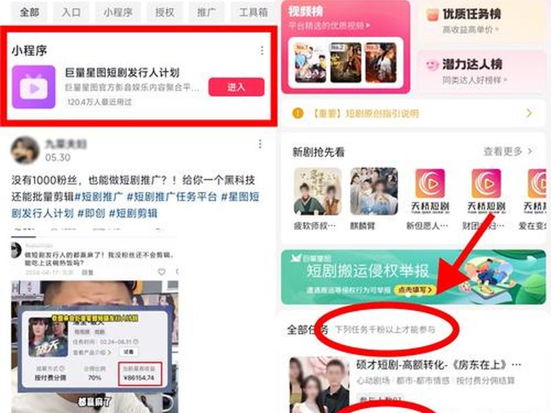 今日头条怎么做自媒体?、今日头条自媒体怎么赚钱?3步教你怎样操作 今日头条怎么做自媒体?、今日头条自媒体怎么赚钱?3步教你怎样操作