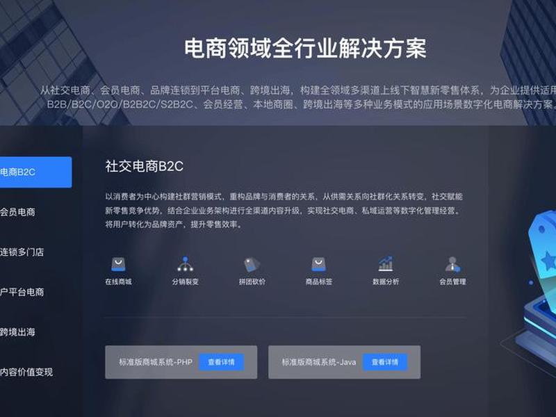 多商户开源源码、多商户开源源码是什么