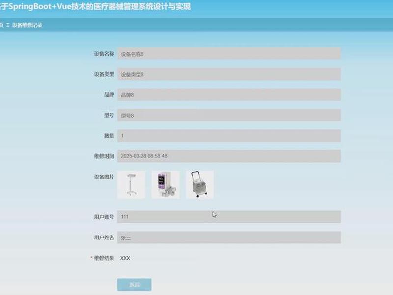 nodejs构建网页、nodejs做网页