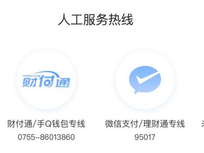 安途在线客服,安途在线客服怎么样 安途在线客服,安途在线客服怎么样