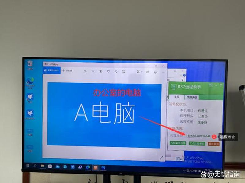 iis7教程远程服务器 - iis7远程执行漏洞 iis7教程远程服务器 - iis7远程执行漏洞