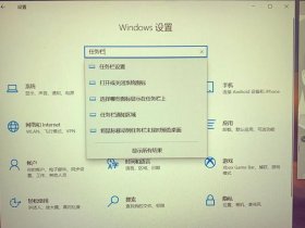 win10新建入站规则，window10 入站规则