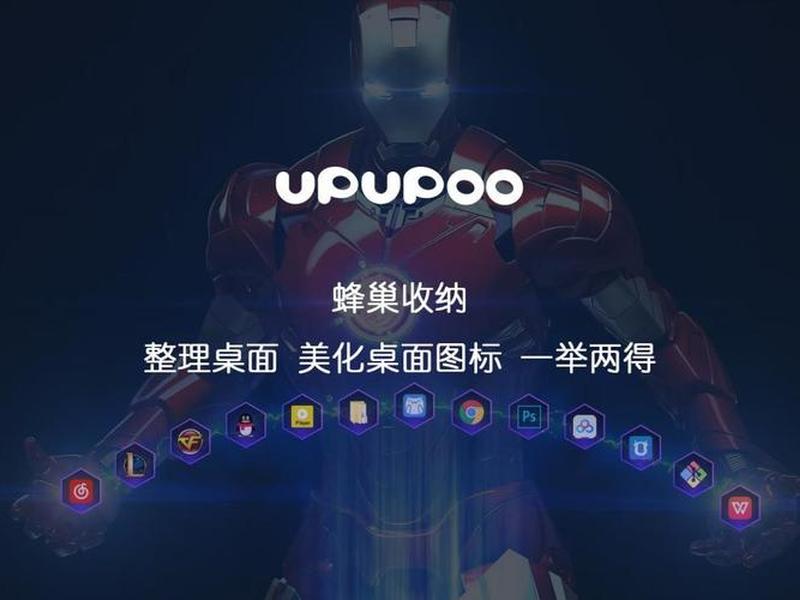 upupoo官网网页,upupoo官网网页登录 upupoo官网网页,upupoo官网网页登录