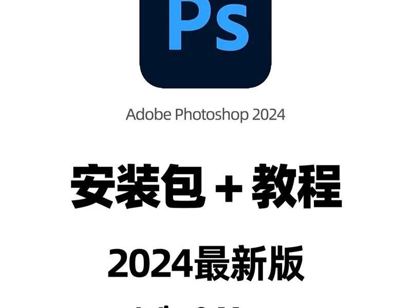 ps建立是什么意思 ps建立是什么意思啊 ps建立是什么意思 ps建立是什么意思啊