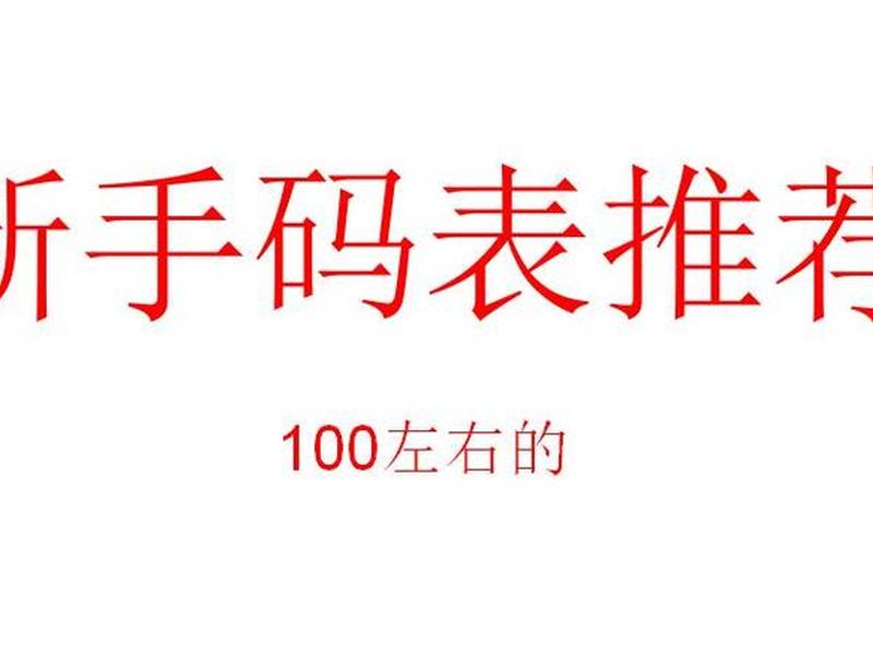 BT怎么制作 bt怎么制作条形码 BT怎么制作 bt怎么制作条形码