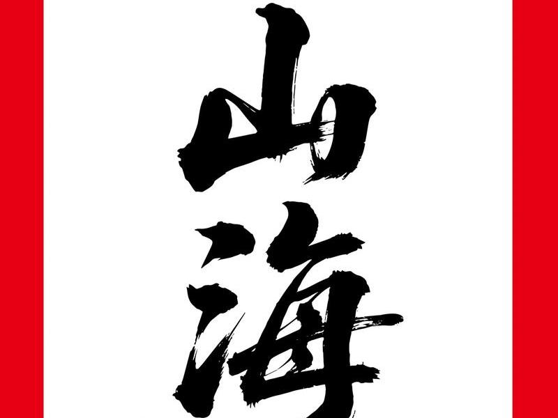 ai设计模板 - ai设计作品图片 ai设计模板 - ai设计作品图片