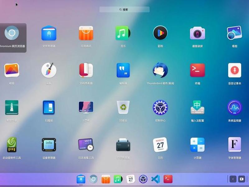 linux v20(linuxv20系统) linux v20(linuxv20系统)