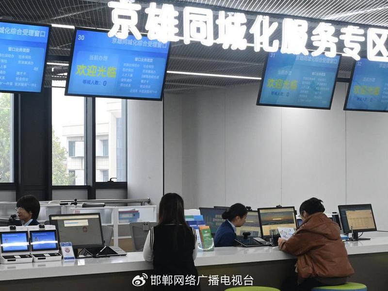 河北建设网上办事大厅;河北建设网上办事大厅官网 河北建设网上办事大厅;河北建设网上办事大厅官网