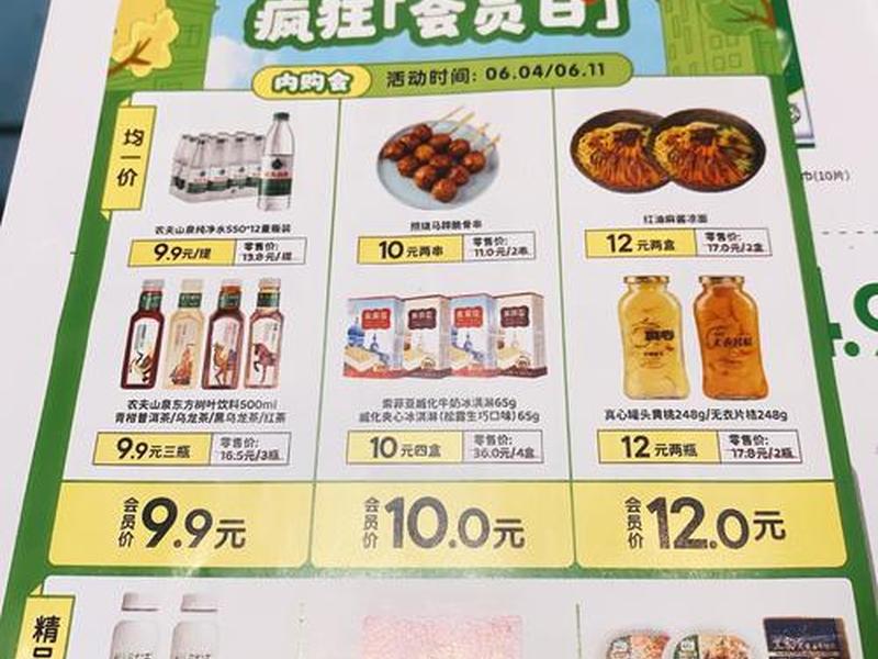 shopline独立站价格，shopline独立站卖家峰会