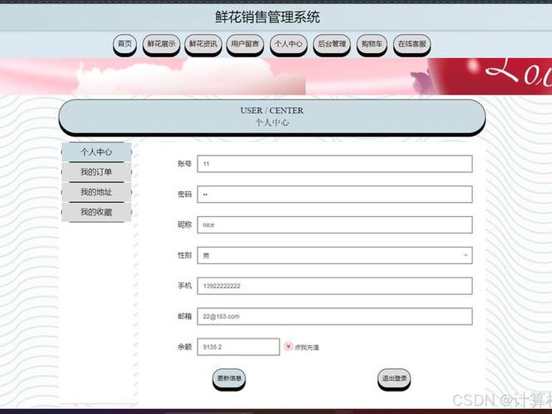 jsp项目源码(jsp项目源代码) jsp项目源码(jsp项目源代码)