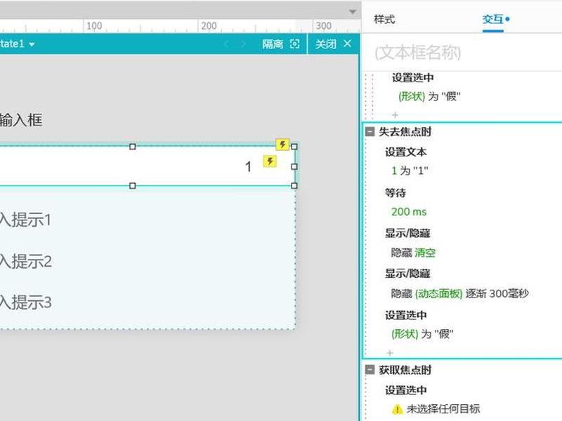axurerp9汉化包下载；axure rp9汉化包