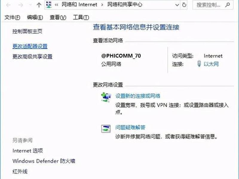 ipv6怎么设置路由器、路由器ipv6dns怎么设置 ipv6怎么设置路由器、路由器ipv6dns怎么设置