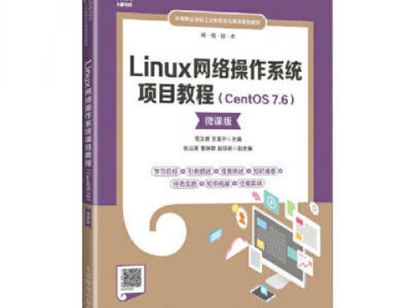 centos 7.5安装教程 centos 7.6安装教程 centos 7.5安装教程 centos 7.6安装教程