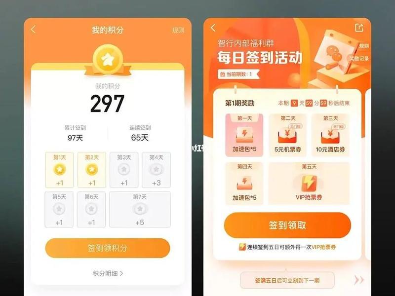 打卡网页 - 网页打卡程序 打卡网页 - 网页打卡程序