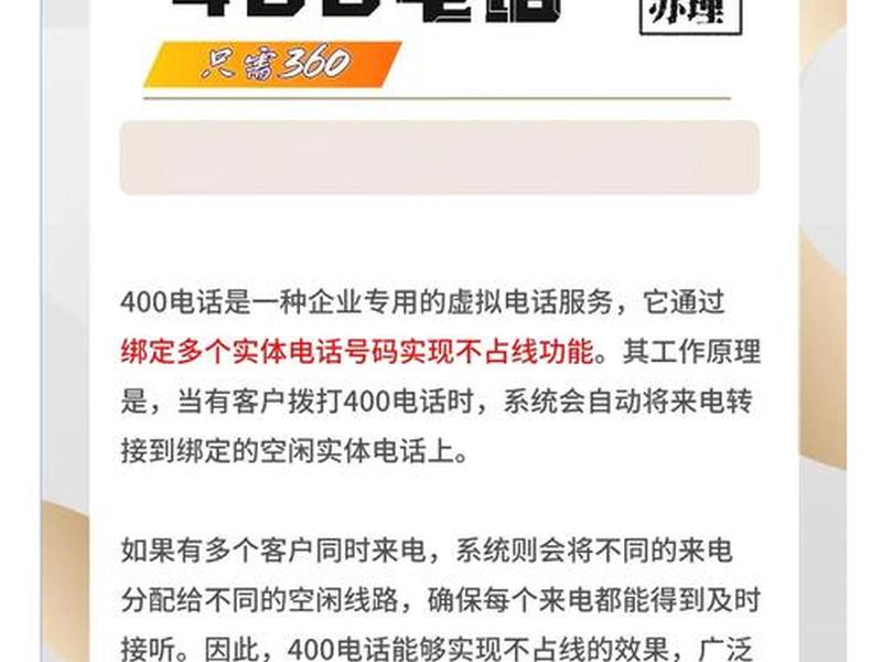 凡科网客户电话、凡科网客户电话是多少 凡科网客户电话、凡科网客户电话是多少