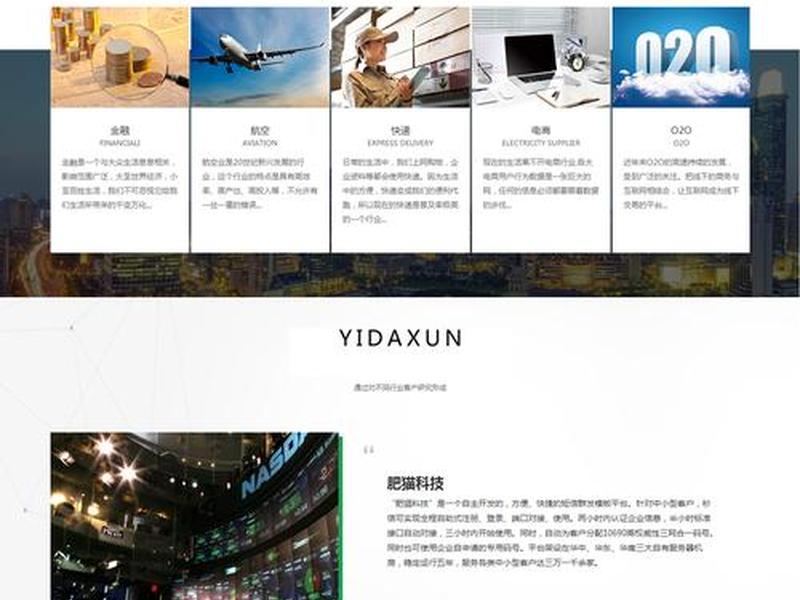建站技术指导详情、建站技术指导详情模板 建站技术指导详情、建站技术指导详情模板