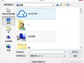 xshell6教程（xshell6使用教程）